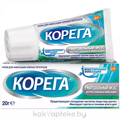 Материал для фиксации съемных протезов: крем Корега Нейтральный вкус 20г