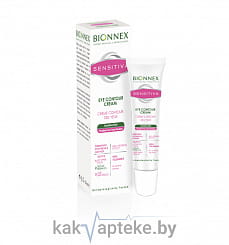 Bionnex Sensitiva Крем для кожи вокруг глаз для чувствительной кожи, 15 мл
