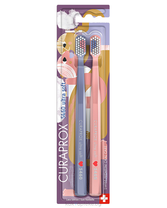 Curaprox Набор зубных щеток для взрослых ("ultrasoft", d 0,10мм (2 шт.) Duo Love 2022)