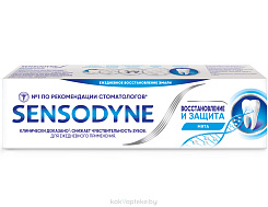 Sensodyne Зубная паста Восстановление и Защита 75 мл