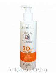 MedLine/МедЛайн Крем с мочевиной 30% + ионы серебра, 170 мл