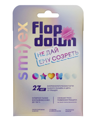 SMILEX Тонкие биотехнологические патчи от прыщей (цветные и прозрачные), 27 шт