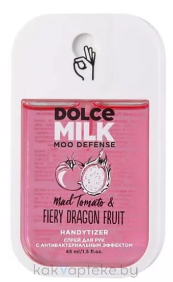 DOLCE MILK Спрей для рук с антибактериальным эффектом "Дерзкий Помидор & Тот еще фрукт дракона", 45 мл