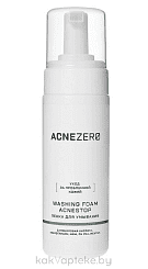 Acne0 (AcneZero) Сыворотка ночная интенсивная «Акнестоп» для проблемной кожи лица, 30 мл