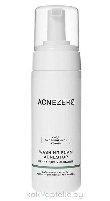 Acne0 (AcneZero) Сыворотка ночная интенсивная «Акнестоп» для проблемной кожи лица, 30 мл