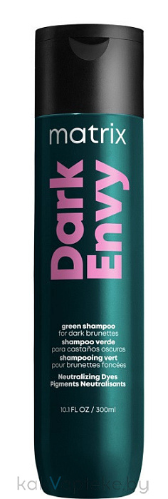 Matrix Шампунь зеленый для темных брюнеток Dark Envy/Дарк Энви, 300 мл