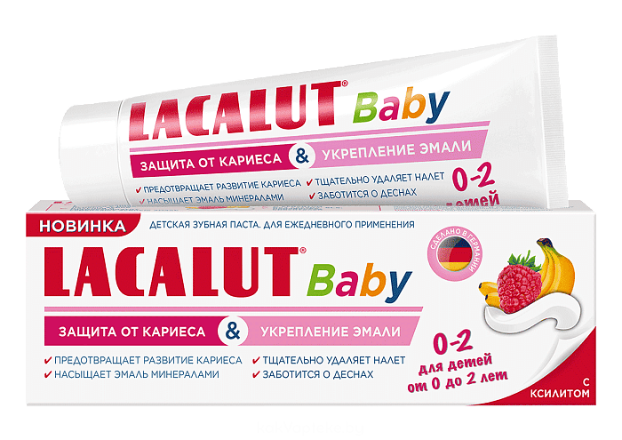 Laсalut Baby ДЕТСКАЯ зубная паста 0-2 защита от кариеса и укрепление эмали 65г