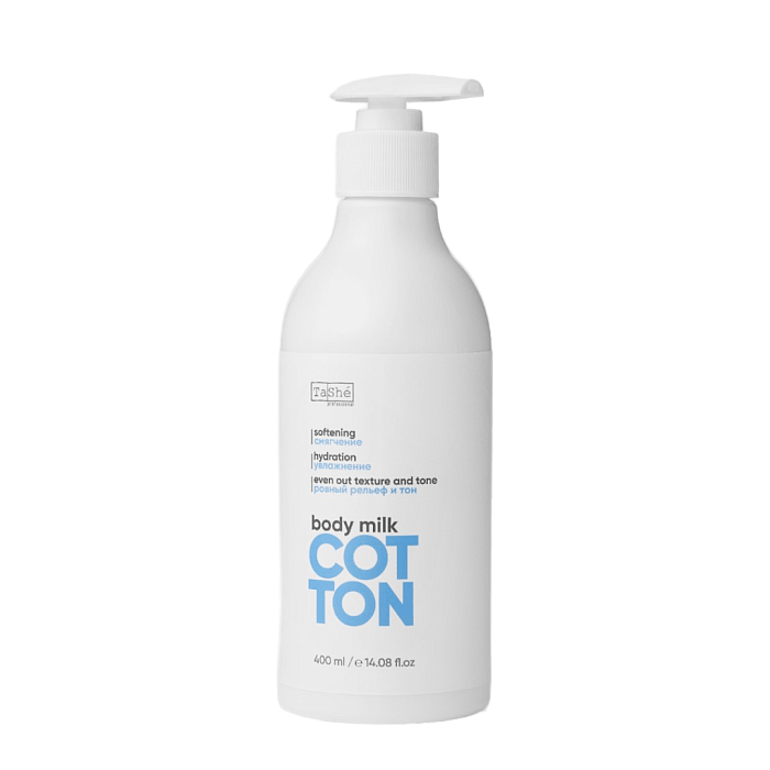 Tashe Professional Молочко для тела "Cotton rituals body milk", 400 мл