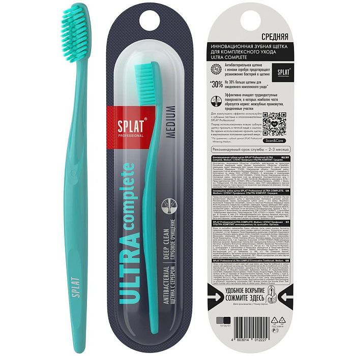 Инновационная зубная щетка SPLAT Professional ULTRA COMPLETE. Medium/СПЛАТ Профешнл УЛЬТРА КОМПЛИТ. Средняя