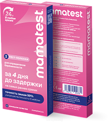 Тест для определения  беременности  МАМАTEST (10 мМЕ/мл) 2 тест-полоски в уп