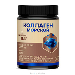 Коллаген морской, БАД порошок для приготовления раствора 150 г