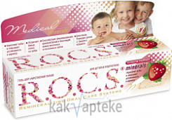 ROCS Гель для укрепления зубов Medical Minerals для детей и подростков со вкусом Клубники 45гр