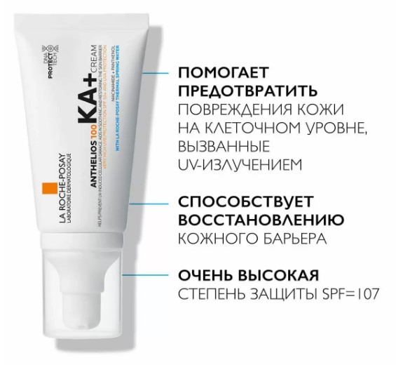 La Roche-Posay Anthelios 100 KA+ Крем для лица солнцезащитный SPF50+, 50 мл