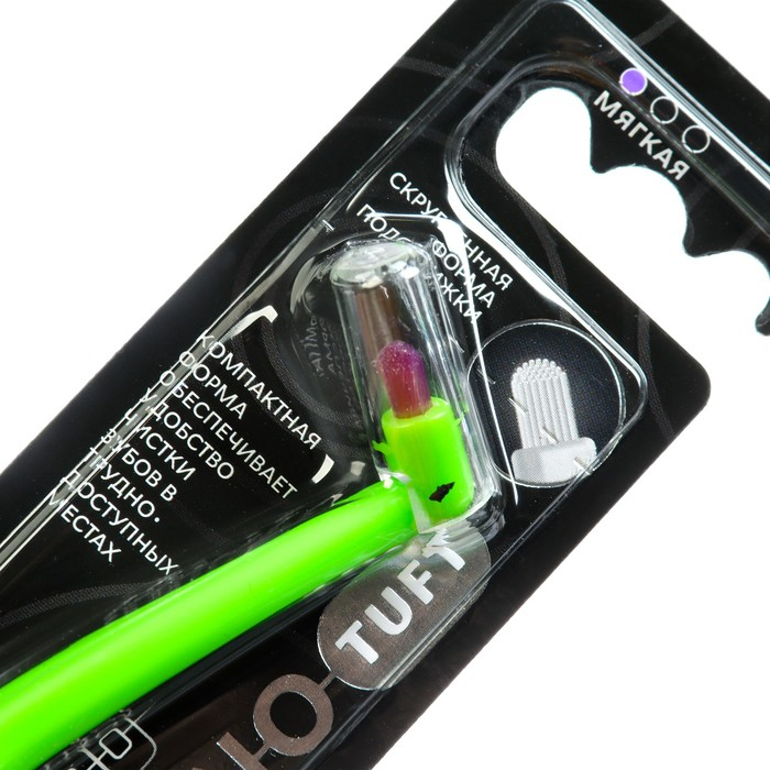 R.O.C.S. PRO Mono Монопучковая зубная щетка для взрослых (мягкая)