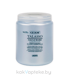 GUAM TALASSO Соль для ванны 1000 г