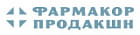 ФАРМАКОР ПРОДАКШН