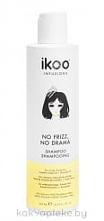 IKOO infusions Шампунь для волос против пушистости 250 мл