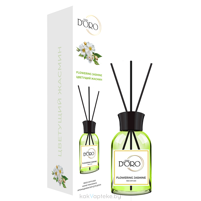 Gamma D'ORO Аромадиффузор для дома Цветущий жасмин 55 мл FLOWERING JASMINE