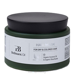 BIO BOTANIC OIL Маска  для сухих и окрашенных волос с маслом кокоса и ши 350 мл