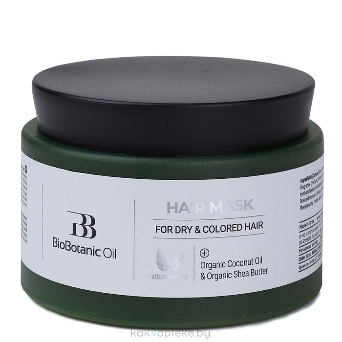 BIO BOTANIC OIL Маска  для сухих и окрашенных волос с маслом кокоса и ши 350 мл