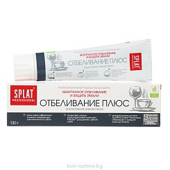 SPLAT (СПЛАТ)  Professional Зубная паста White Plus/Отбеливание плюс 130 г