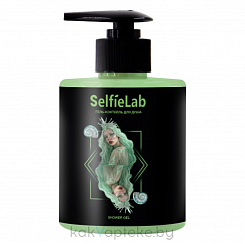 SelfieLab Гель-коктейль для душа, 300 мл