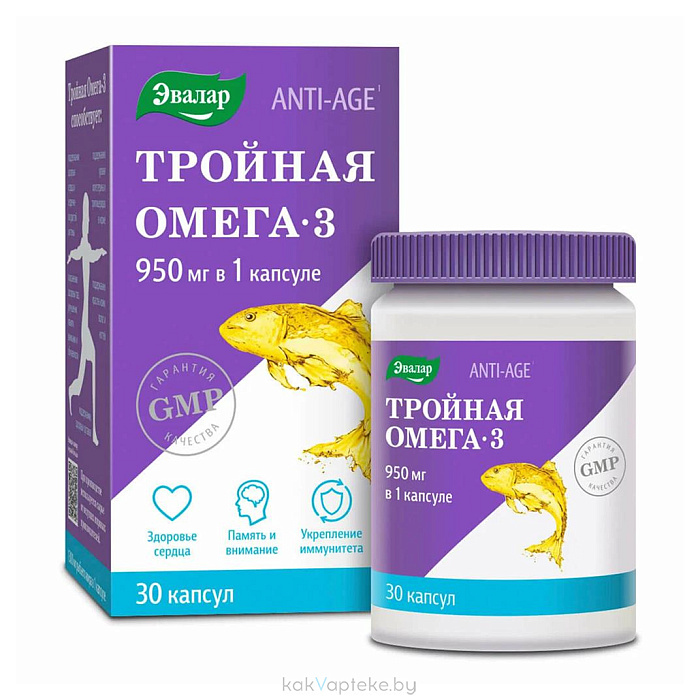 Тройная Омега 3 950 мг, БАД капсулы №30