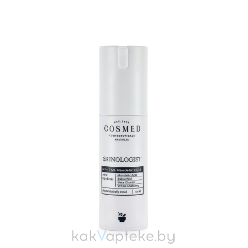 COSMED сosmeceuticals SKINOLOGIST MANDELIC FLUID Крем-флюид с 5% миндальной кислотой 30 мл