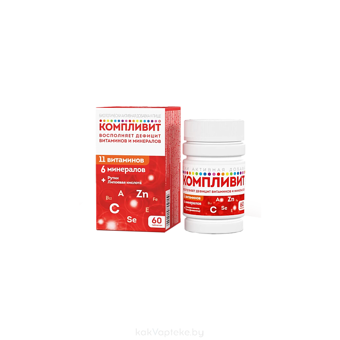 Компливит®  таблетки №60