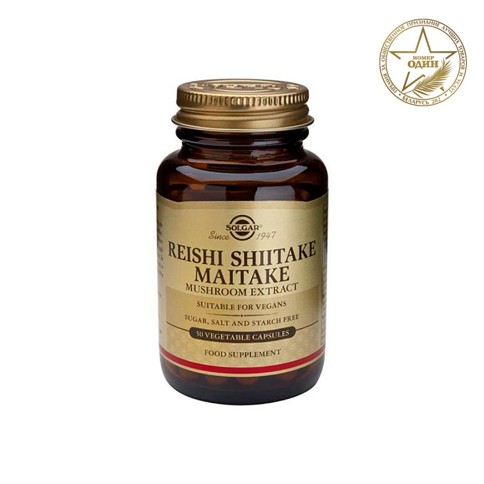 Solgar Экстракт грибов Рейши, Шиитаке и Мейтаке, БАД капсулы №50