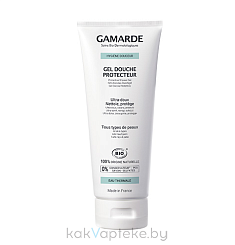 ГАМАРД Нежный гель для душа / Gamarde GEL DOUCHE PROTECTEUR, 200 мл