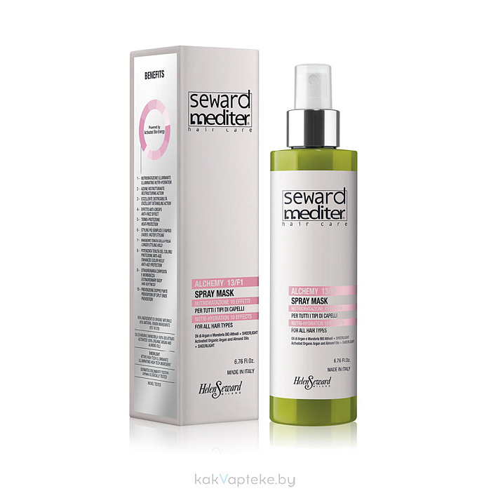 HELEN SEWARD Маска-спрей питательно-увлажняющая 10 Эффектов для всех типов волос MEDITER ALCHEMY SPRAY MASK 13/F1, 200 мл