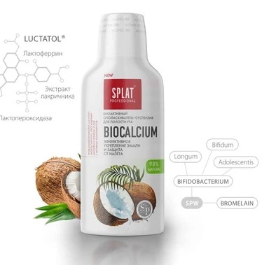 Ополаскиватель для полости рта серии Professional SPLAT (СПЛАТ) BIOCALCIUM/БИОКАЛЬЦИЙ 275 мл