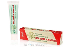 Жабий камень с масл.рыжика бальзам косм.актив д/кожи тела 50 г (мл)