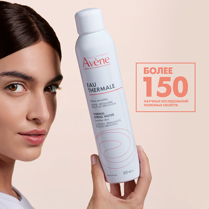 AVENE Термальная вода, 300 мл