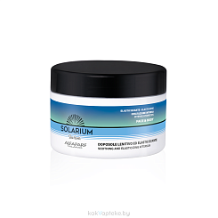 SOLARIUM SEA LOVER Смягчающий крем после загара лица и тела 200 мл