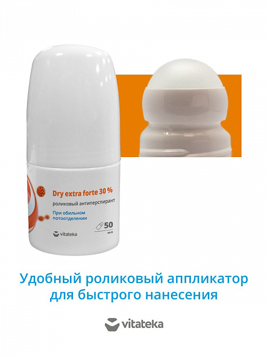 VITATEKA Антиперспирант «Dry extra forte» ролик от обильного потоотделения 30%, 50 мл