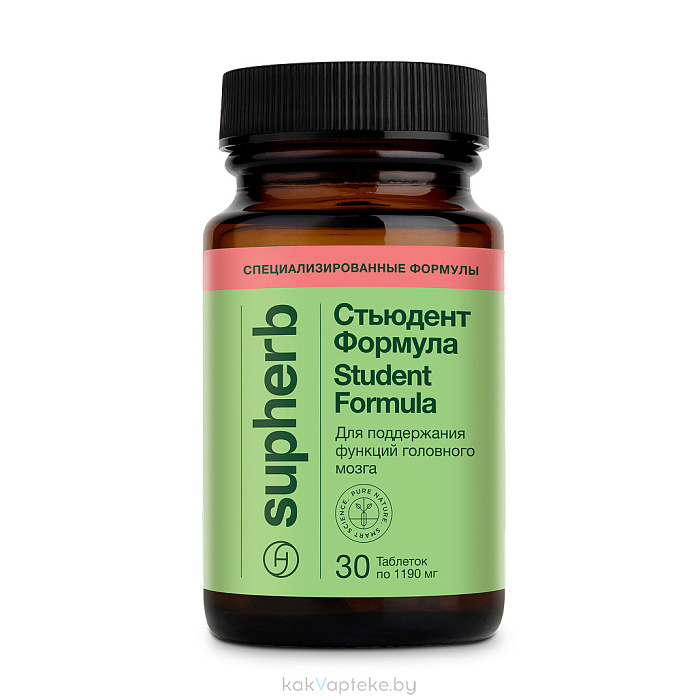 Supherb Стьюдент Формула, БАД таблетки №30
