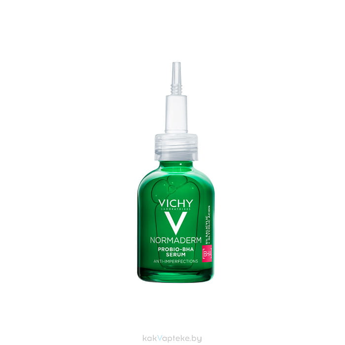 VICHY NORMADERM Сыворотка обновляющая, пробиотическая против несовершенств кожи (PROBIO-BHA SERUM), 30мл