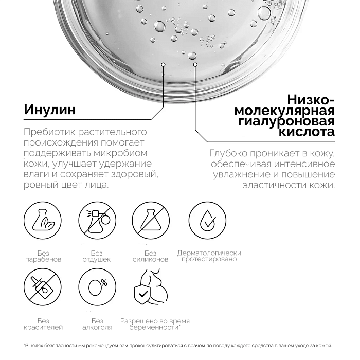 REVOX B77 Гель для умывания JUST HYALURONIC ACID 3%, 250 мл