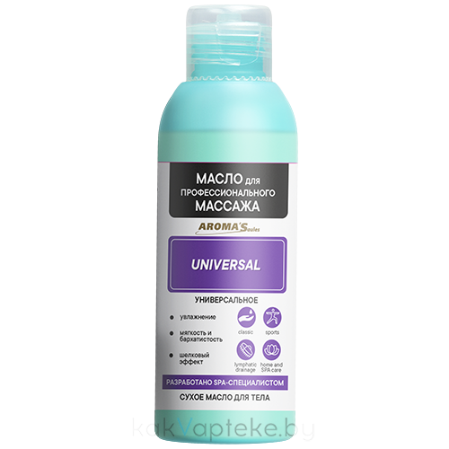 Масло для профессионального массажа "Универсальное"  косметическое, 100 мл