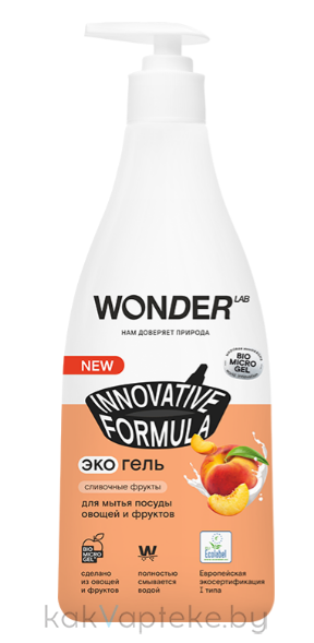 WONDER LAB Экогель для мытья посуды (сливочные фрукты) 0,55 л