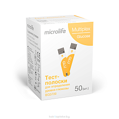 Тест-полоски для определения уровня глюкозы Microlife Multiplex BGS700 (50 шт.)
