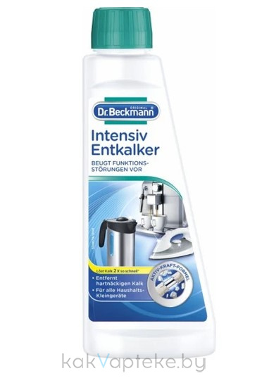 Dr. Beckmann Антинакипин интенсивный, 250мл
