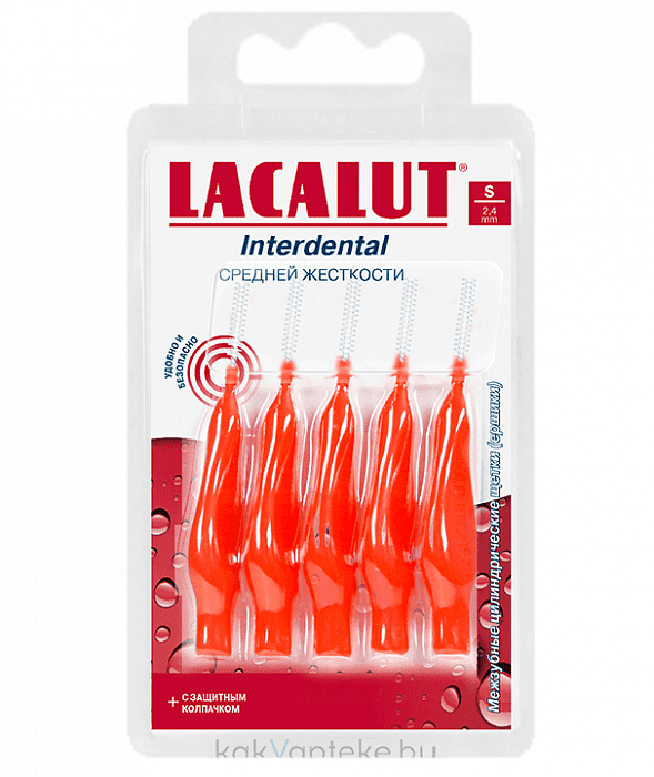 Lacalut Interdental Межзубные цилиндрические щетки (ершики) (S 2.4мм №5)