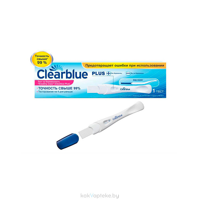 Тест на беременность "Клиаблу Плюс" (Clearblue Plus) в уп 1шт.