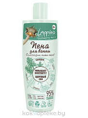 LAPPINO Пена для ванны для купания малышей, серия 