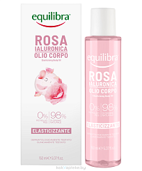 EQUILIBRA HYALURONIC ROSE Масло для тела 150 мл