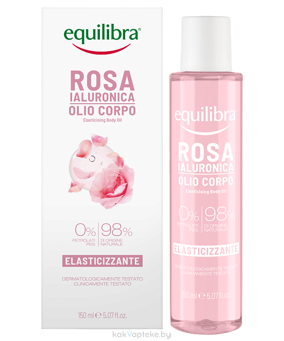 EQUILIBRA HYALURONIC ROSE Масло для тела 150 мл