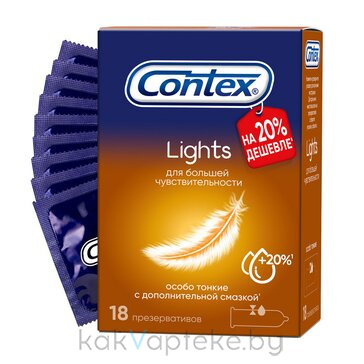 Презервативы из натурального латекса Contex® Lights 18шт